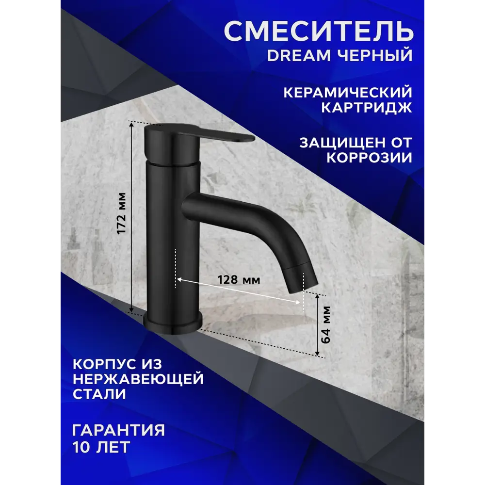 Фото 12 Комплект Bauedge:Столешница кварц 60 см раковина Bau Element D41 Темно- смеситель Dream Black выпуск и сифон Bau Dream BF1278 Фото 12 Комплект Bauedge:Столешница кварц 60 см раковина Bau Element D41 Темно- смеситель Dream Black выпуск и сифон Bau Dream BF1278