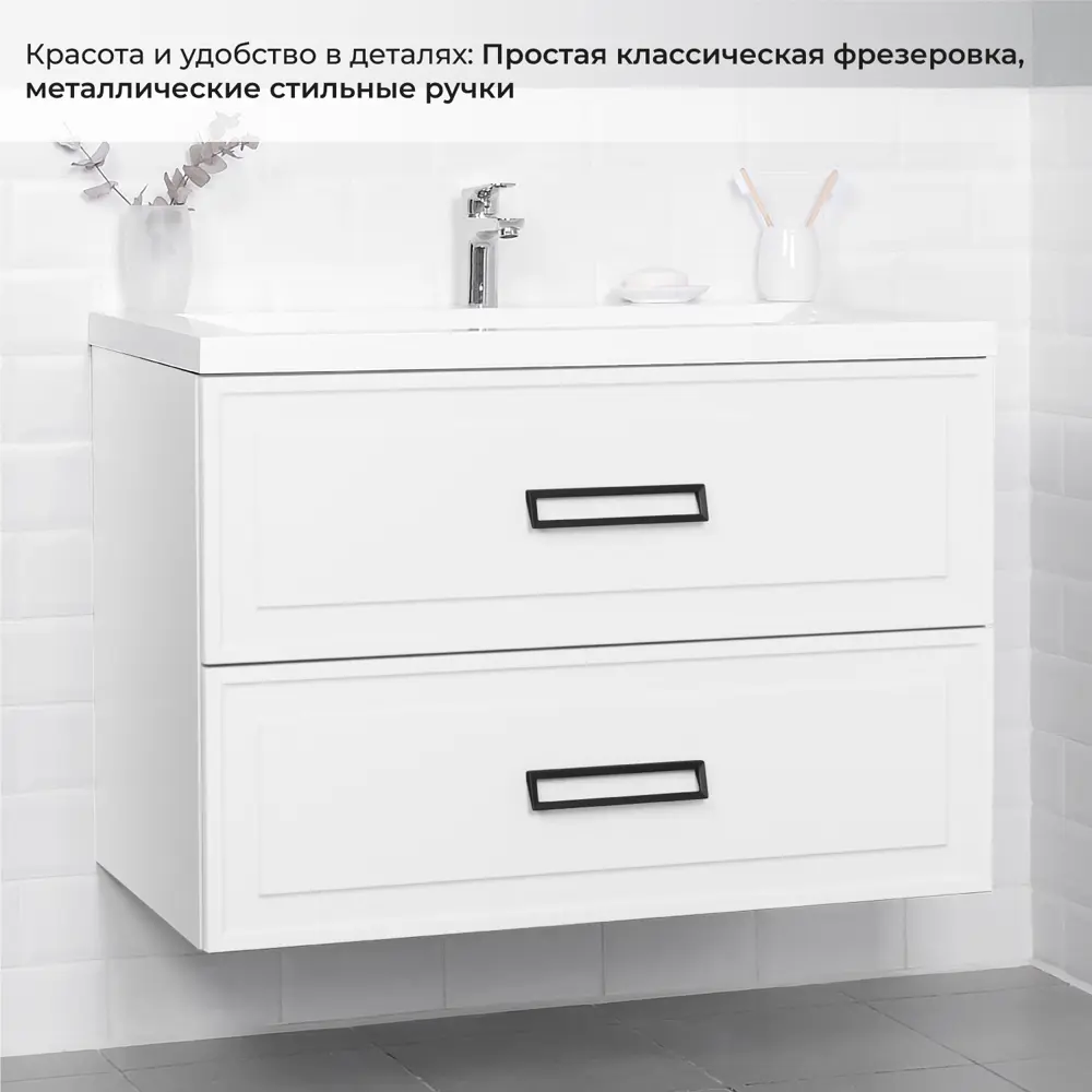Фото 6 Тумба c раковиной в ванную Итана Pino 90 903x482x640 подвесная Белый матовый Фото 6 Тумба c раковиной в ванную Итана Pino 90 903x482x640 подвесная Белый матовый