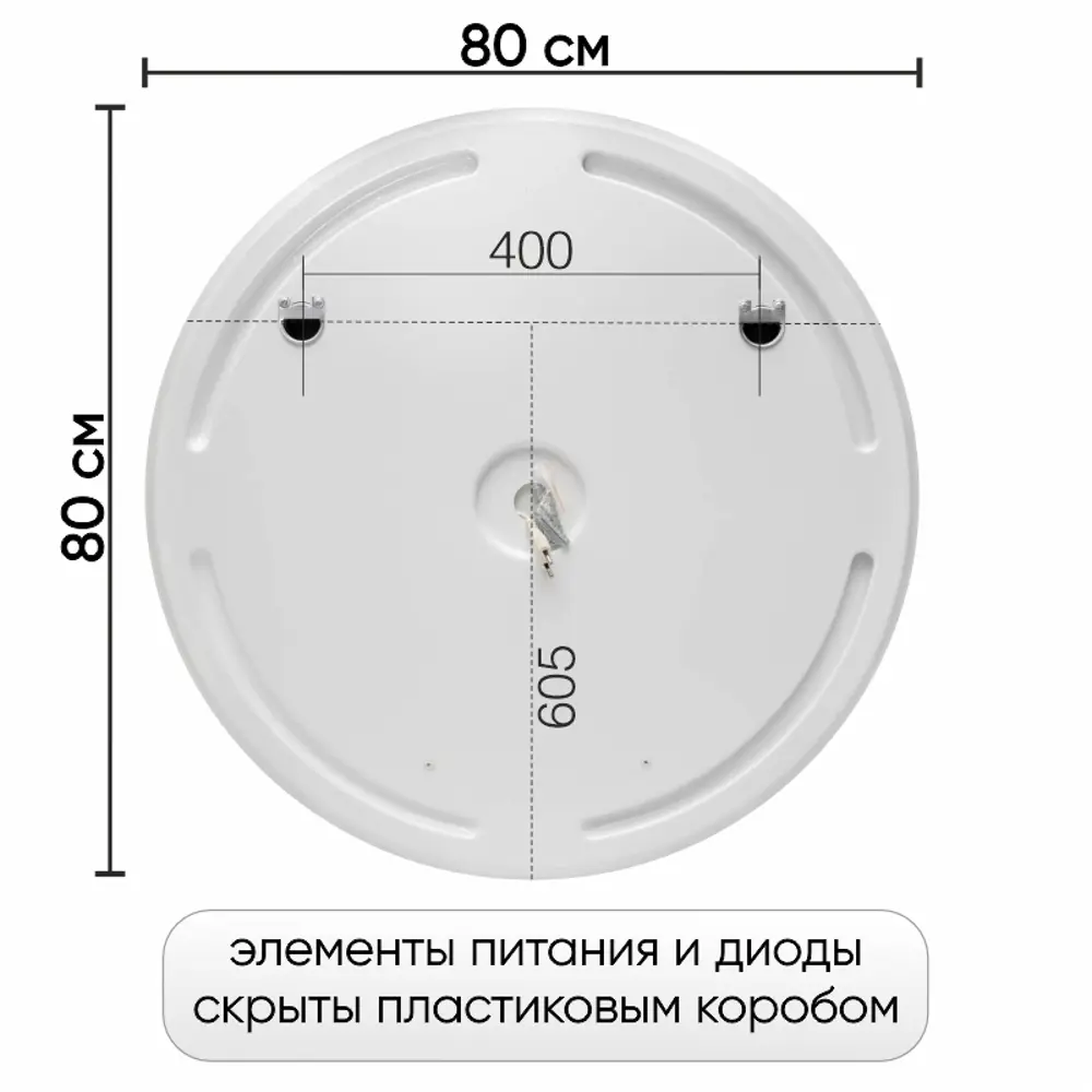 Фото 6 Зеркало для ванной KVVGROUP 98008869 с подсветкой LED 70x70см Фото 6 Зеркало для ванной KVVGROUP 98008869 с подсветкой LED 70x70см