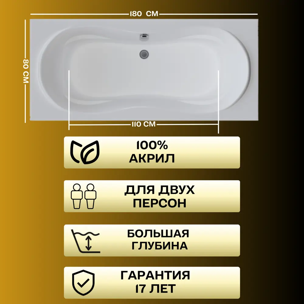 Фото 4 Прямоугольная ванна 1marka DINAMIKA 01ди1880кп акрил 180x80см Фото 4 Прямоугольная ванна 1marka DINAMIKA 01ди1880кп акрил 180x80см