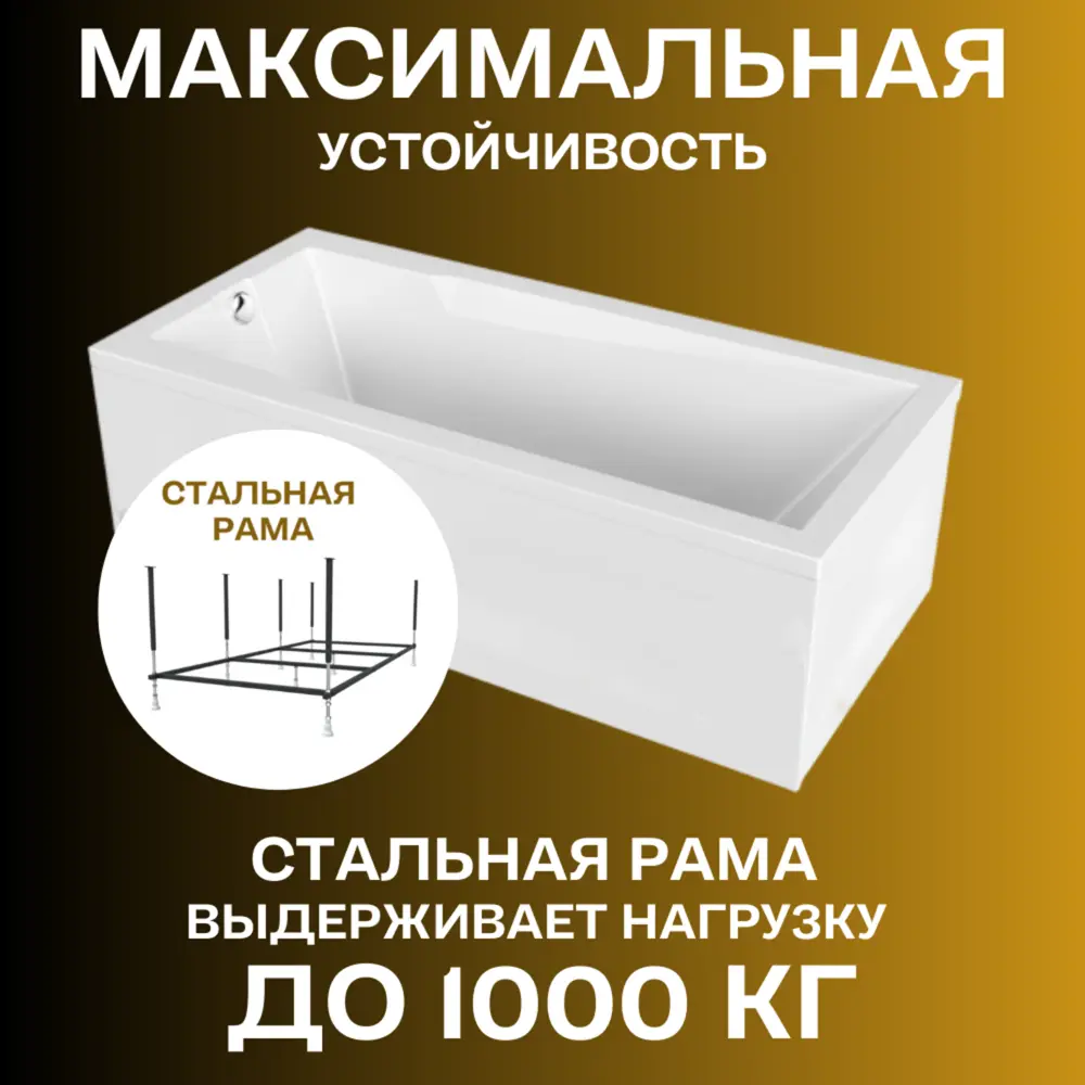 Фото 9 Прямоугольная ванна 1marka RAGUZA 01ра1880кп акрил 180x80см Фото 9 Прямоугольная ванна 1marka RAGUZA 01ра1880кп акрил 180x80см