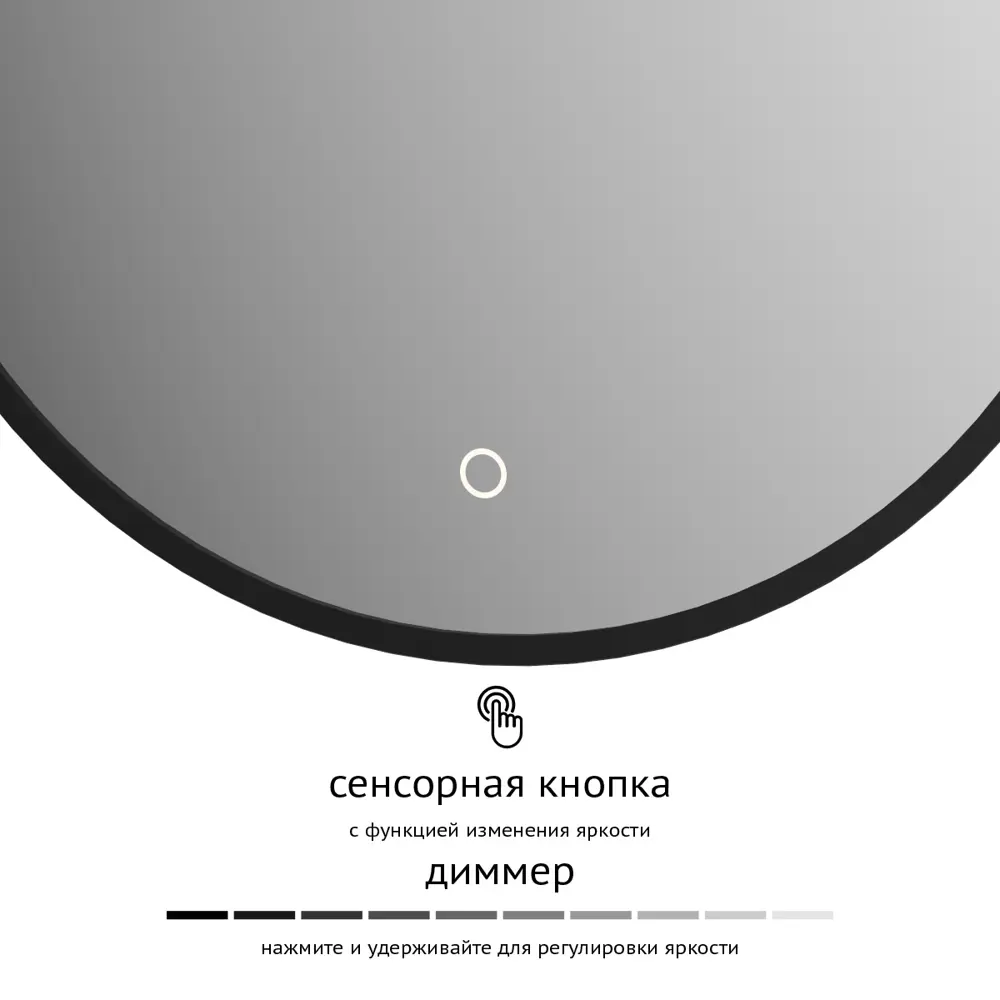 Фото 2 Зеркало для ванной Defesto Aura DF 2923S с подсветкой 50x70см Фото 2 Зеркало для ванной Defesto Aura DF 2923S с подсветкой 50x70см