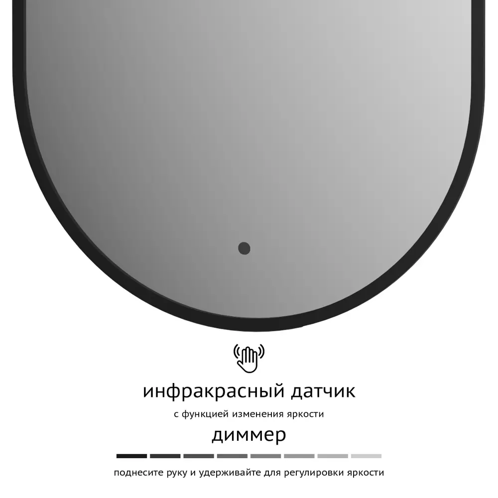 Фото 2 Зеркало для ванной Defesto Aura DF 2922R с подсветкой 40x80см Фото 2 Зеркало для ванной Defesto Aura DF 2922R с подсветкой 40x80см