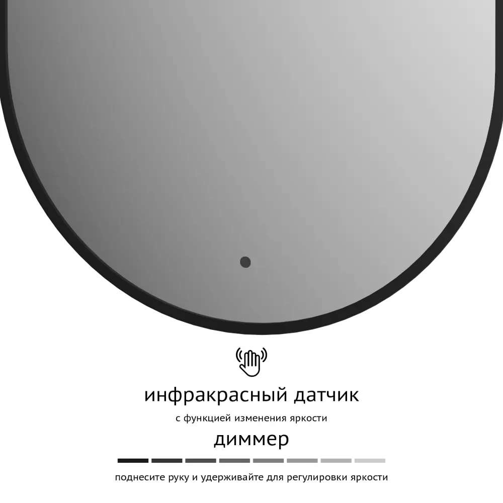 Фото 2 Зеркало для ванной Defesto Aura DF 2934R с подсветкой 50x100см Фото 2 Зеркало для ванной Defesto Aura DF 2934R с подсветкой 50x100см