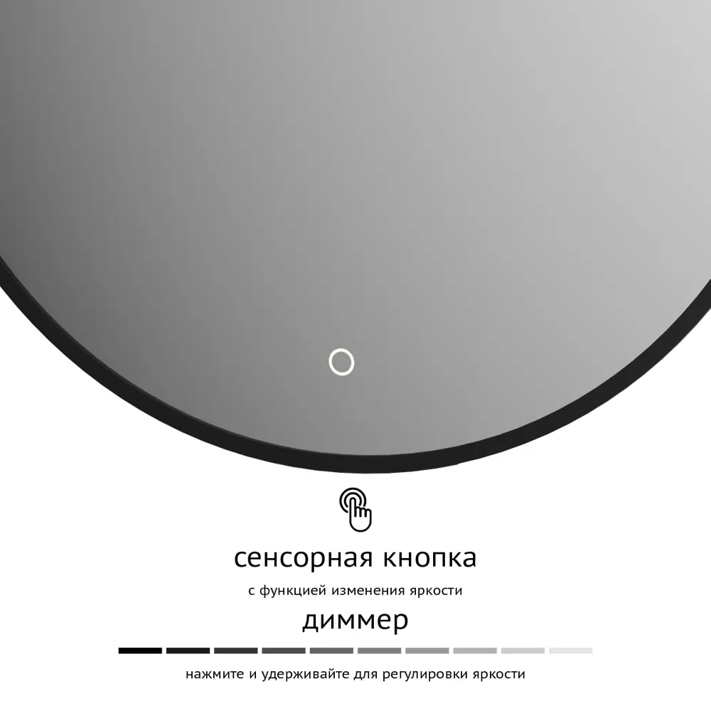 Фото 2 Зеркало для ванной Defesto Aura DF 2935S с подсветкой 60x90см Фото 2 Зеркало для ванной Defesto Aura DF 2935S с подсветкой 60x90см