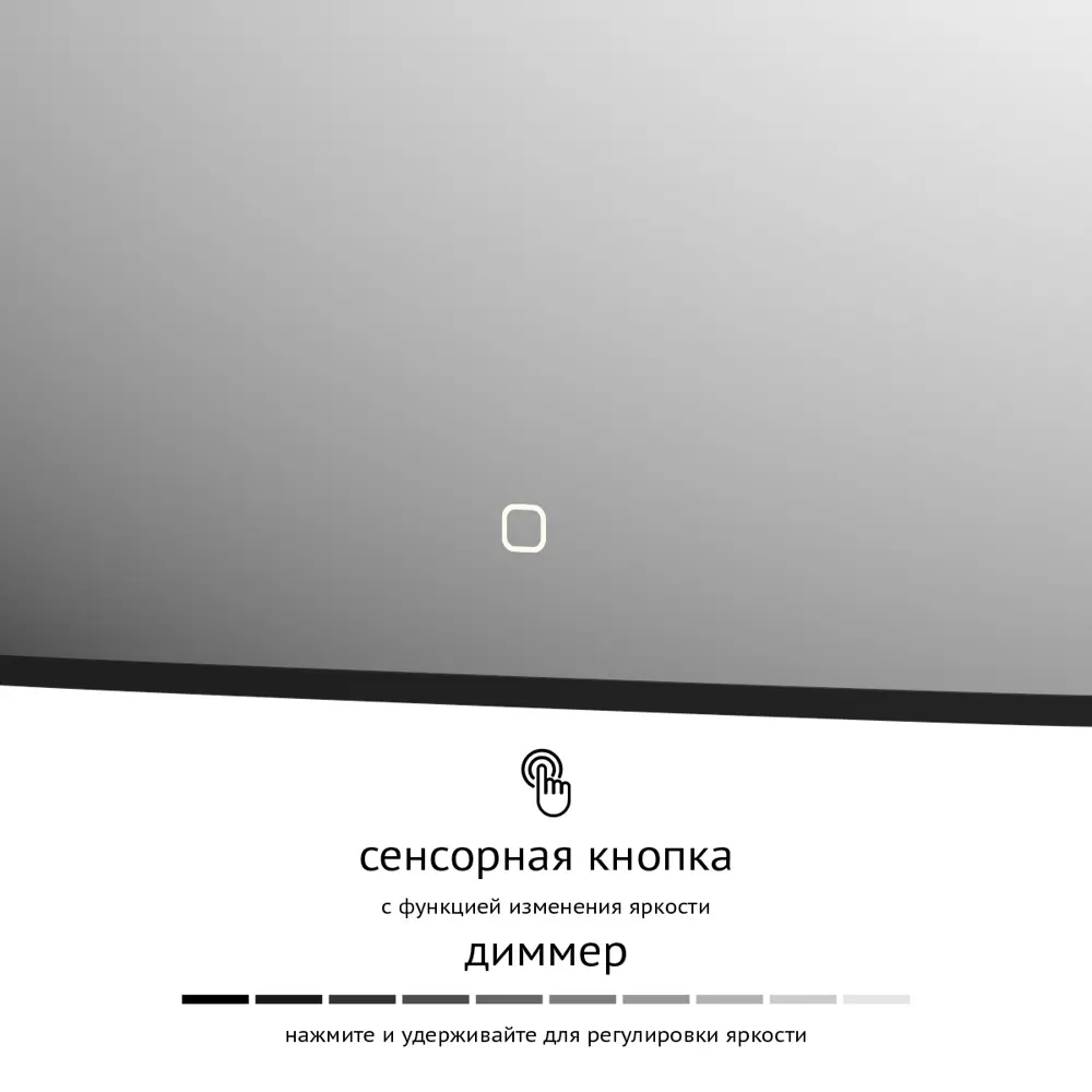 Фото 2 Зеркало для ванной Defesto Aura DF 2962SH с подсветкой 60x40см Фото 2 Зеркало для ванной Defesto Aura DF 2962SH с подсветкой 60x40см