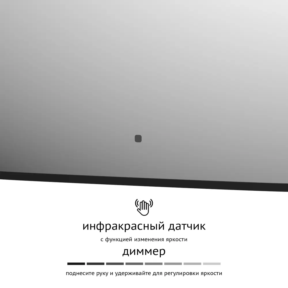 Фото 2 Зеркало для ванной Defesto Aura DF 2963RH с подсветкой 60x50см Фото 2 Зеркало для ванной Defesto Aura DF 2963RH с подсветкой 60x50см