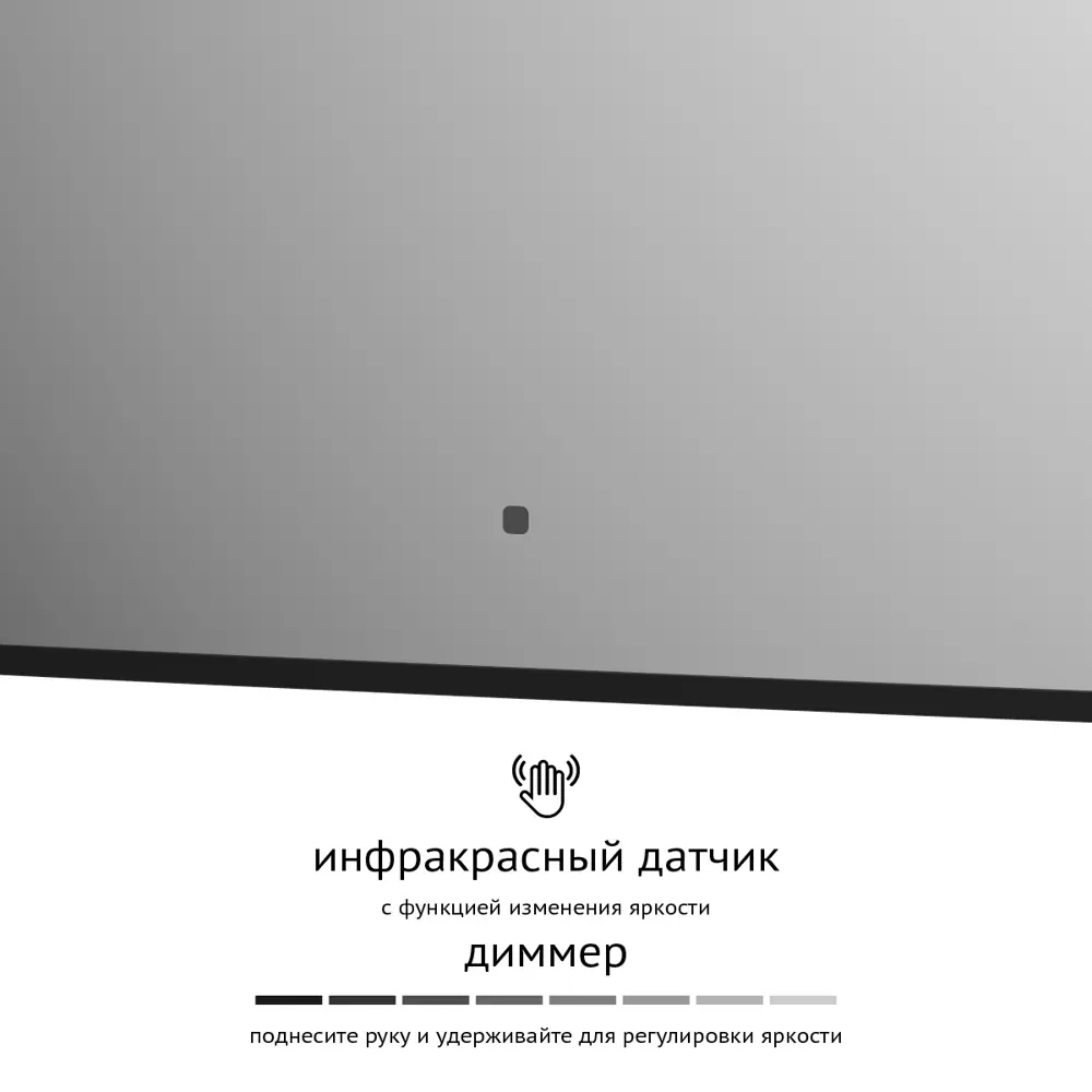 Фото 2 Зеркало для ванной Defesto Aura DF 2964RH с подсветкой 70x50см Фото 2 Зеркало для ванной Defesto Aura DF 2964RH с подсветкой 70x50см