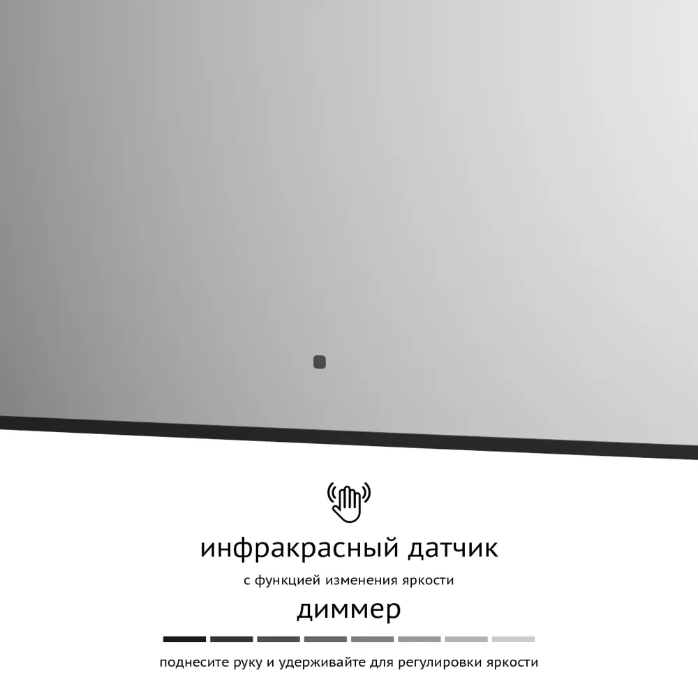 Фото 2 Зеркало для ванной Defesto Aura DF 2965RH с подсветкой 100x50см Фото 2 Зеркало для ванной Defesto Aura DF 2965RH с подсветкой 100x50см