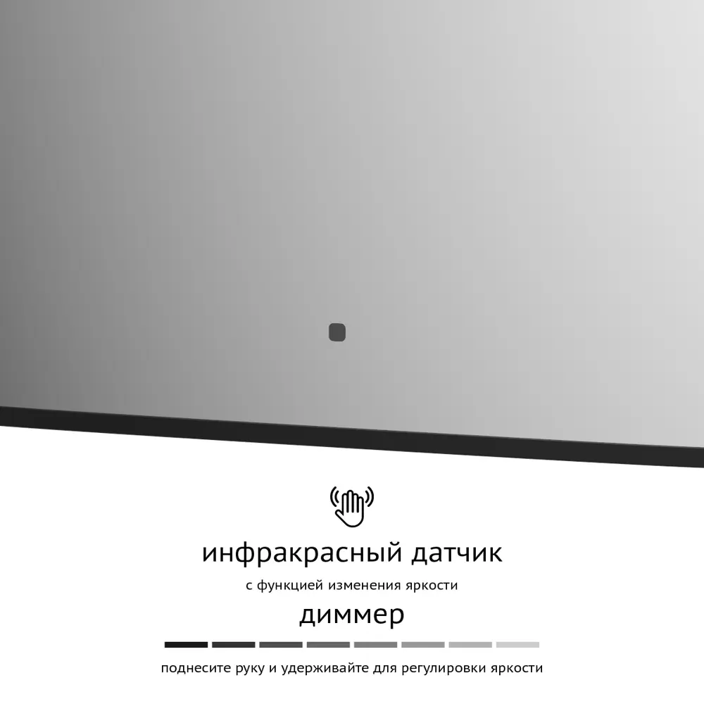 Фото 2 Зеркало для ванной Defesto Aura DF 2967R с подсветкой 60x80см Фото 2 Зеркало для ванной Defesto Aura DF 2967R с подсветкой 60x80см