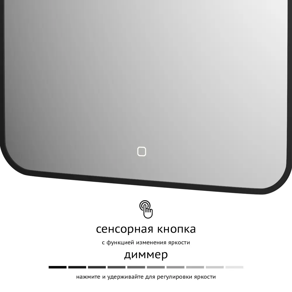 Фото 2 Зеркало для ванной Defesto Aura DF 2968S с подсветкой 60x120см Фото 2 Зеркало для ванной Defesto Aura DF 2968S с подсветкой 60x120см