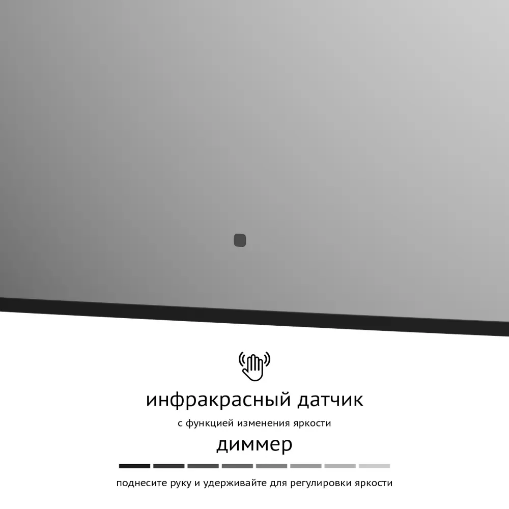 Фото 2 Зеркало для ванной Defesto Aura DF 2976RH с подсветкой 70x60см Фото 2 Зеркало для ванной Defesto Aura DF 2976RH с подсветкой 70x60см