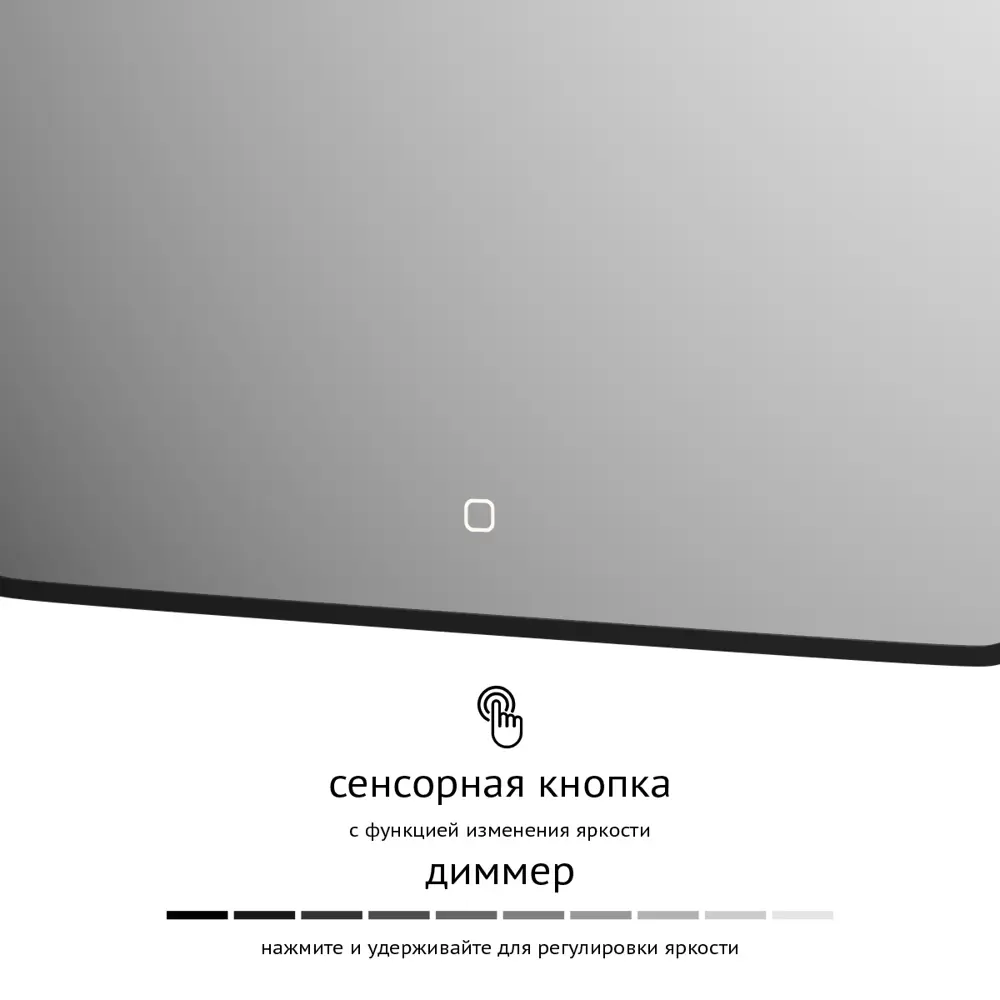 Фото 2 Зеркало для ванной Defesto Aura DF 2979S с подсветкой 70x100см Фото 2 Зеркало для ванной Defesto Aura DF 2979S с подсветкой 70x100см
