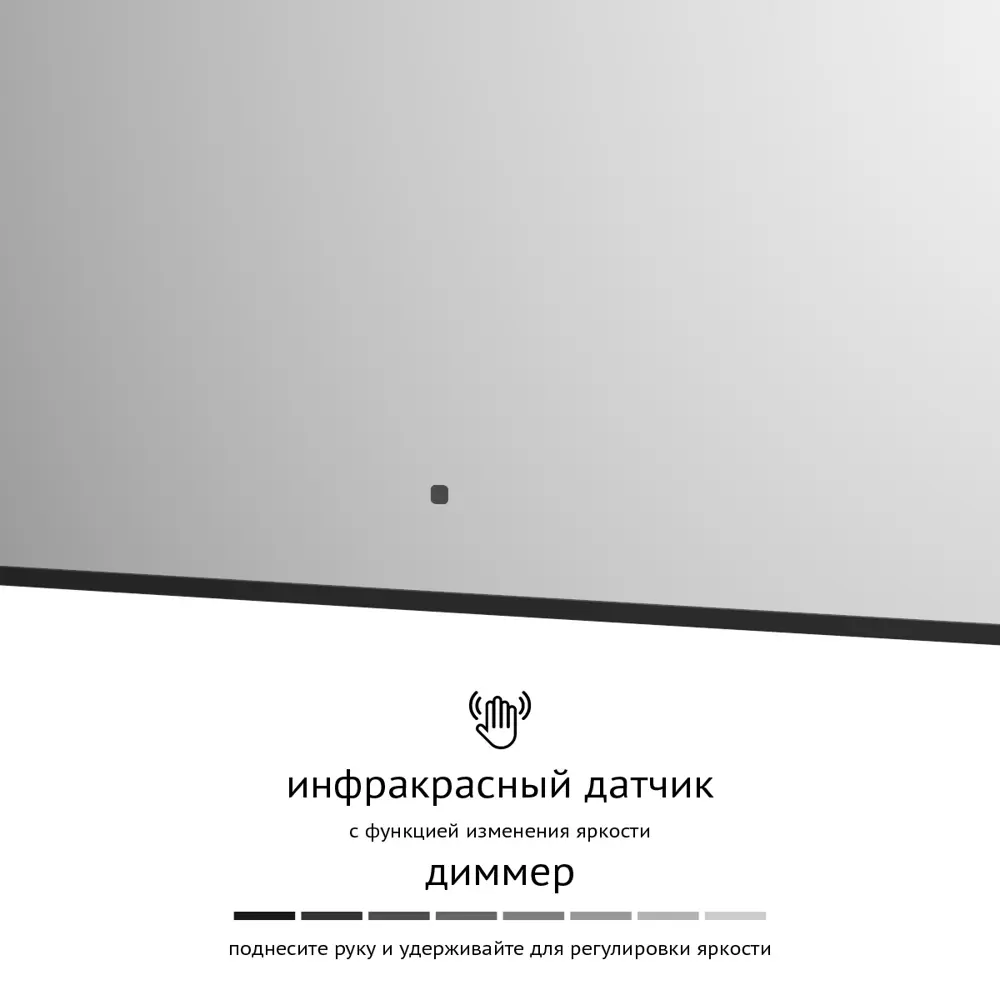 Фото 2 Зеркало для ванной Defesto Aura DF 2980RH с подсветкой 120x80см Фото 2 Зеркало для ванной Defesto Aura DF 2980RH с подсветкой 120x80см
