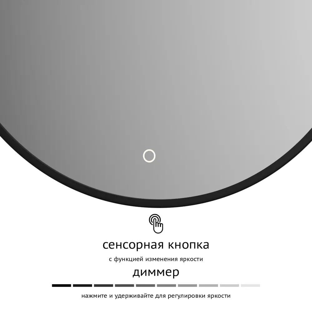 Фото 2 Зеркало для ванной Defesto Aura DF 2983S с подсветкой 60x60см Фото 2 Зеркало для ванной Defesto Aura DF 2983S с подсветкой 60x60см