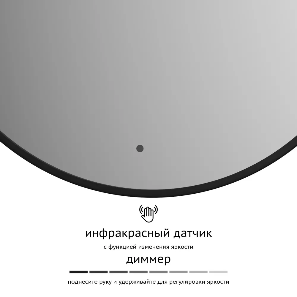 Фото 2 Зеркало для ванной Defesto Aura DF 2994R с подсветкой 70x70см Фото 2 Зеркало для ванной Defesto Aura DF 2994R с подсветкой 70x70см
