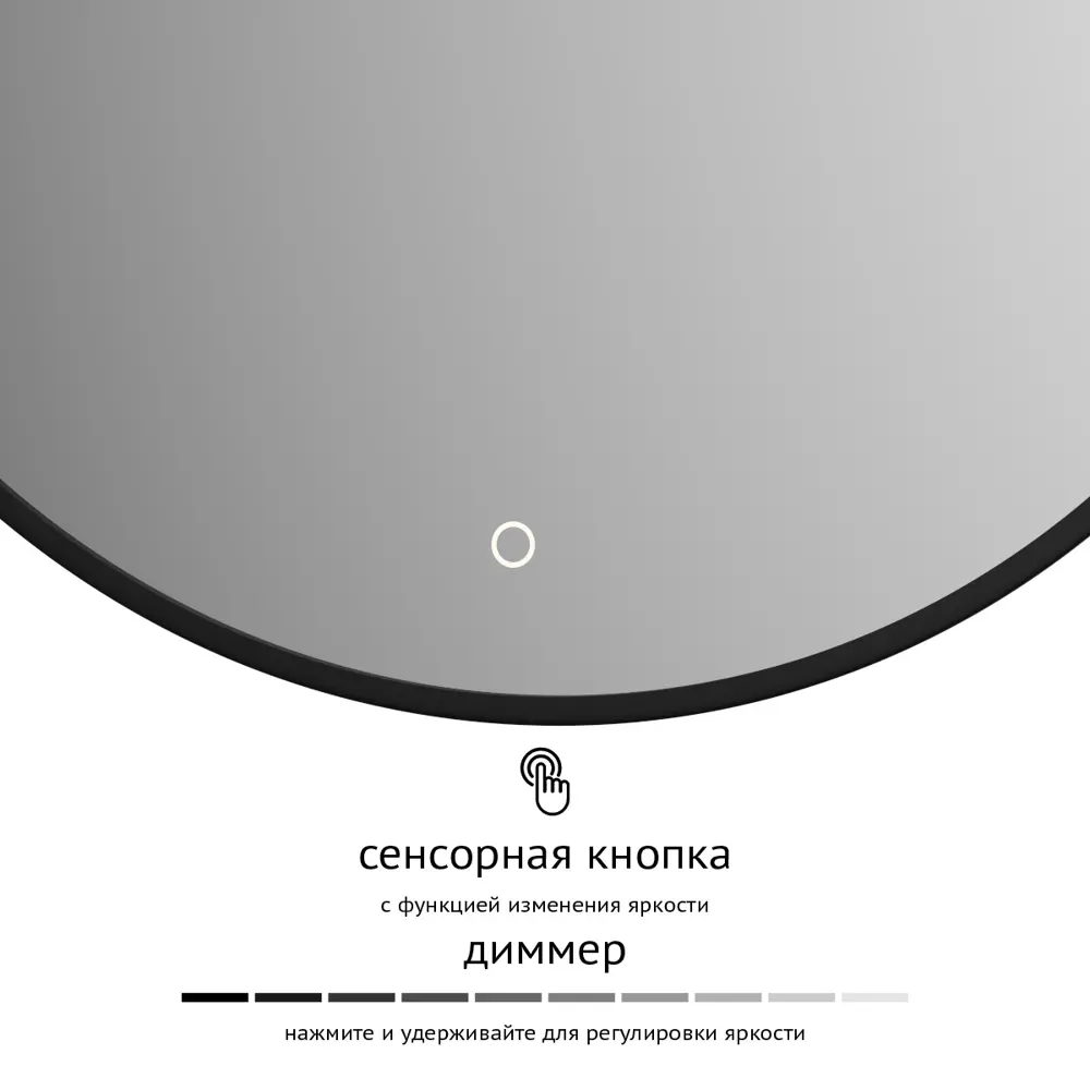 Фото 2 Зеркало для ванной Defesto Aura DF 2994S с подсветкой 70x70см Фото 2 Зеркало для ванной Defesto Aura DF 2994S с подсветкой 70x70см