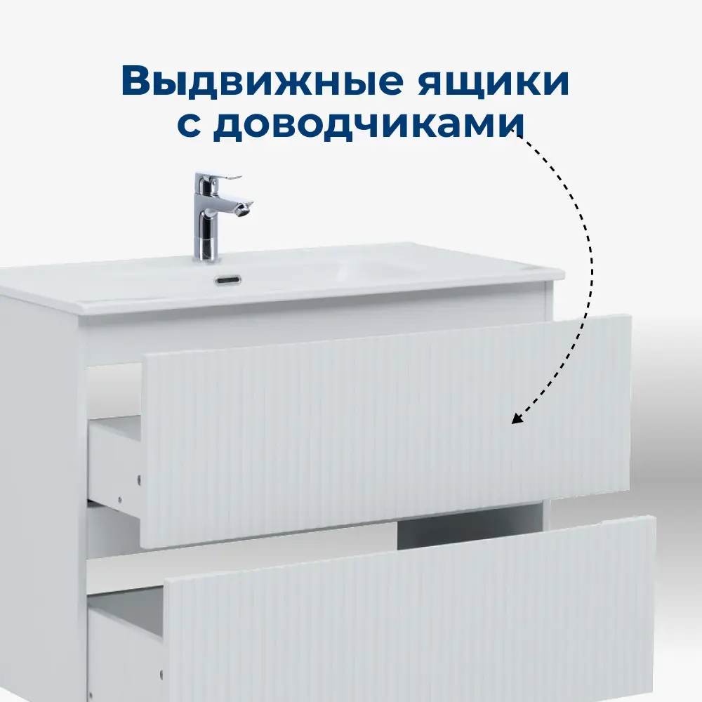 Фото 5 Тумба под раковину подвесная Aquanet Тумба под раковину aquanet джейн (flat) 90 белый матовый 00335425 90см цвет белый Фото 5 Тумба под раковину подвесная Aquanet Тумба под раковину aquanet джейн (flat) 90 белый матовый 00335425 90см цвет белый