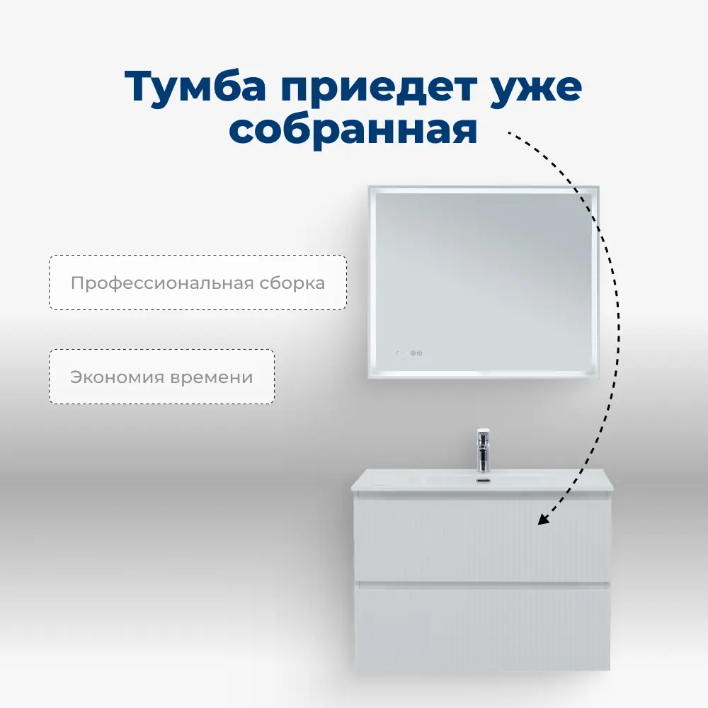 Фото 8 Тумба под раковину подвесная Aquanet Тумба под раковину aquanet джейн (flat) 90 белый матовый 00335425 90см цвет белый Фото 8 Тумба под раковину подвесная Aquanet Тумба под раковину aquanet джейн (flat) 90 белый матовый 00335425 90см цвет белый