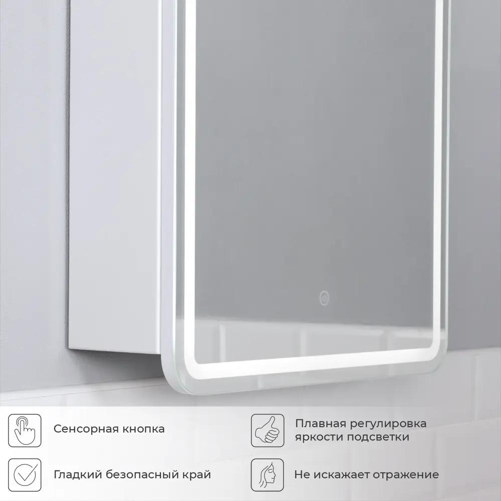 Фото 6 Шкаф для ванной комнаты Итана 4657826229465 с подсветкой 79x60см Фото 6 Шкаф для ванной комнаты Итана 4657826229465 с подсветкой 79x60см