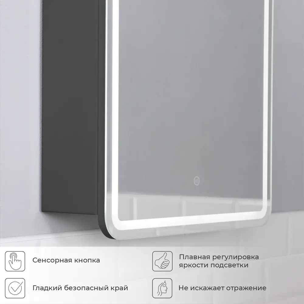 Фото 6 Шкаф для ванной комнаты Итана 4657826229472 с подсветкой 79x60см