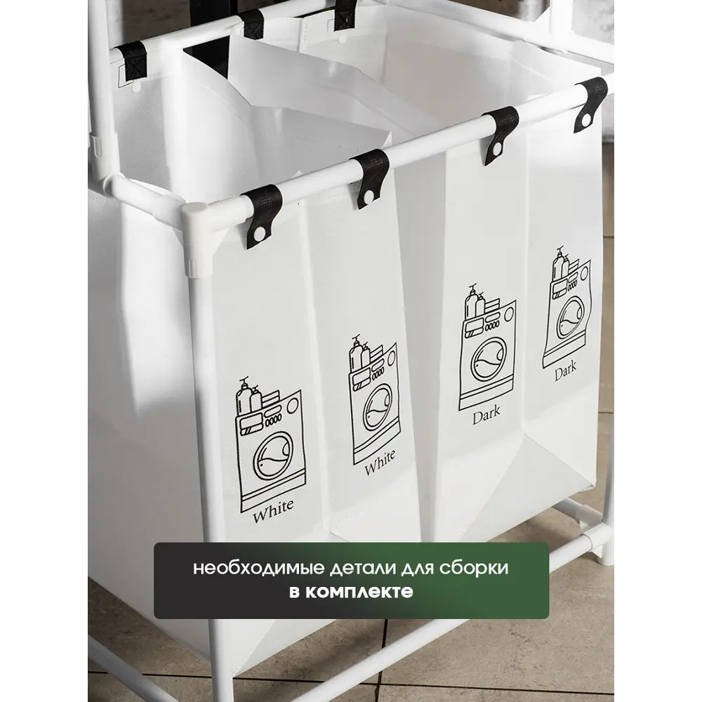 Фото 4 Корзина для белья Oqqi rack-yuhua цвет белый; чёрный