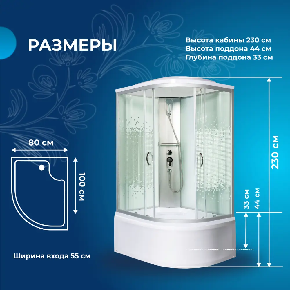 Фото 2 Душевая кабина Мономах No Silicone XL высокий поддон 80x100см стекло мозаика, левая