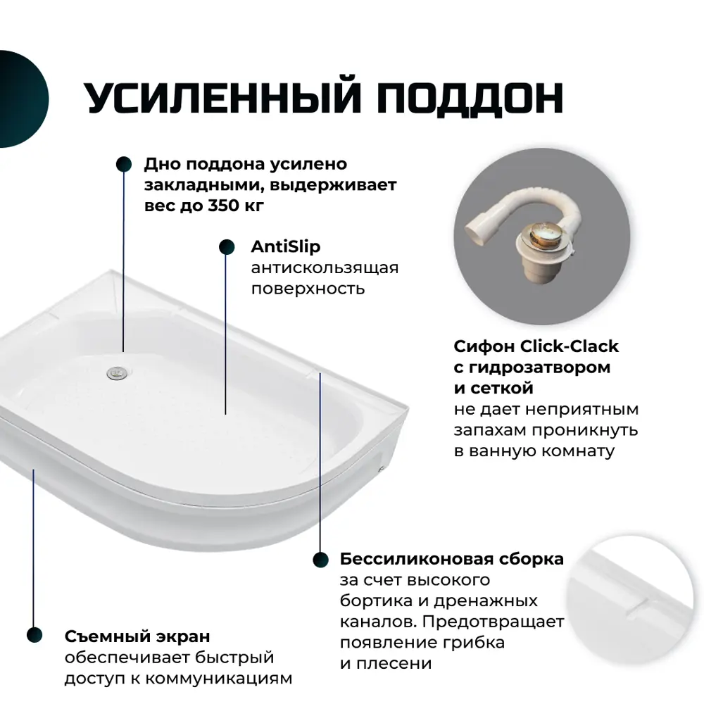 Фото 4 Душевая кабина River No Silicone DN120/80/24/MT/L 120x80 см гидромассаж средний поддон стекло матовое левая Фото 4 Душевая кабина River No Silicone DN120/80/24/MT/L 120x80 см гидромассаж средний поддон стекло матовое левая
