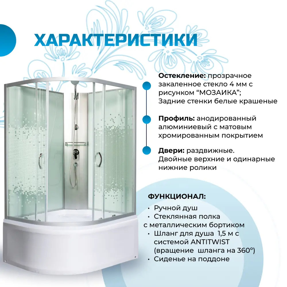Фото 3 Душевая кабина Мономах MonXLBK100/80/44R высокий поддон 80x100см Фото 3 Душевая кабина Мономах MonXLBK100/80/44R высокий поддон 80x100см