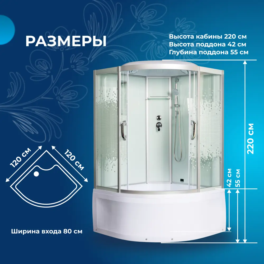 Фото 2 Душевая кабина Мономах No Silicone высокий поддон 120x120см стекло мозаика, универсальная Фото 2 Душевая кабина Мономах No Silicone высокий поддон 120x120см стекло мозаика, универсальная