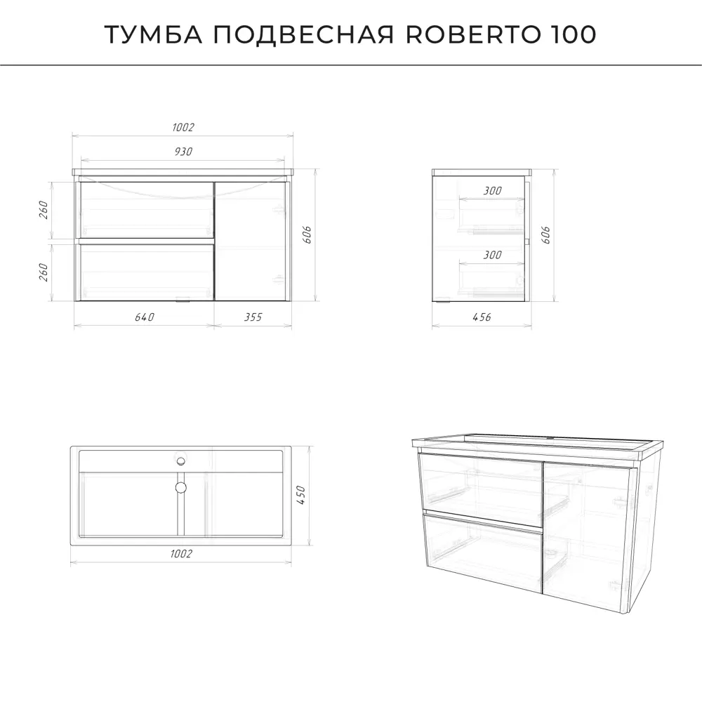 Фото 4 Тумба под раковину подвесная Итана 4657826226693 99.5см с раковиной цвет бежевый Фото 4 Тумба под раковину подвесная Итана 4657826226693 99.5см с раковиной цвет бежевый