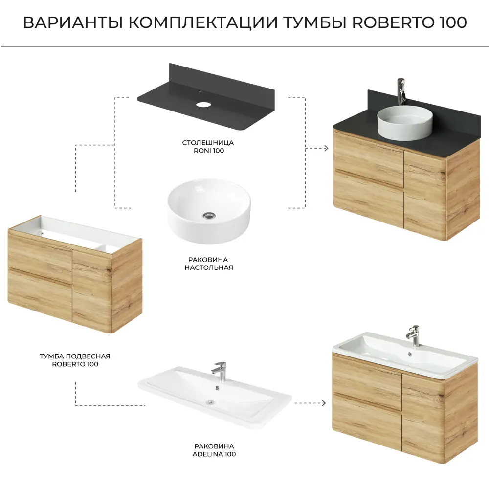 Фото 5 Тумба под раковину подвесная Итана 4657826226709 99.5см цвет бежевый Фото 5 Тумба под раковину подвесная Итана 4657826226709 99.5см цвет бежевый
