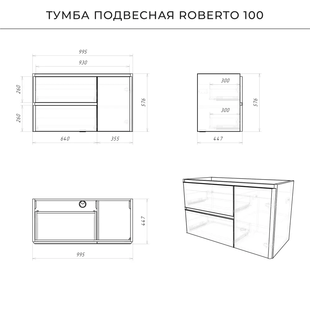 Фото 4 Тумба под раковину подвесная Итана 4657826226709 99.5см цвет бежевый Фото 4 Тумба под раковину подвесная Итана 4657826226709 99.5см цвет бежевый