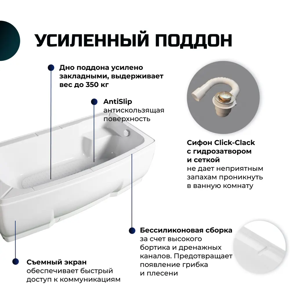 Фото 4 Душевая кабина River No Siliconec DN170/80/55/MT 170x80 гидромассаж радио высокий поддон стекло матовое Фото 4 Душевая кабина River No Siliconec DN170/80/55/MT 170x80 гидромассаж радио высокий поддон стекло матовое