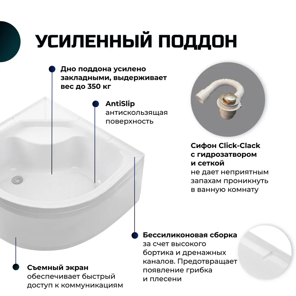 Фото 4 Душевая кабина River No Silicone XL DNXL80/43/MT 80x80 гидромассаж радио высокий поддон стекло матовое Фото 4 Душевая кабина River No Silicone XL DNXL80/43/MT 80x80 гидромассаж радио высокий поддон стекло матовое