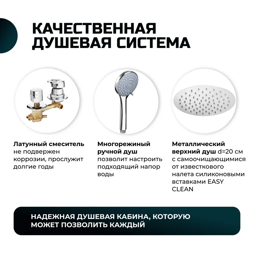 Фото 5 Душевая кабина River No Silicone DN90/24/MT 90x90 гидромассаж радио средний поддон стекло матовое Фото 5 Душевая кабина River No Silicone DN90/24/MT 90x90 гидромассаж радио средний поддон стекло матовое