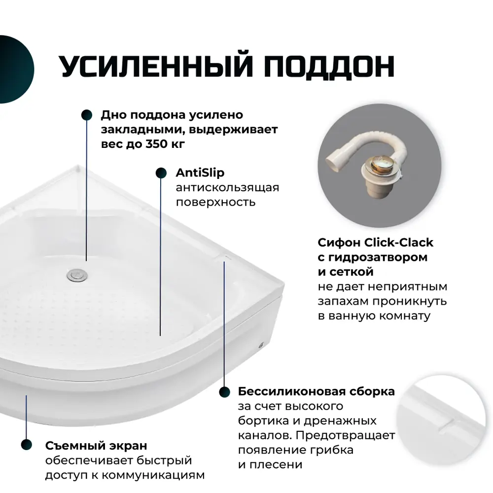 Фото 4 Душевая кабина River No Silicone DN80/24/MT 80x80 гидромассаж радио средний поддон стекло матовое Фото 4 Душевая кабина River No Silicone DN80/24/MT 80x80 гидромассаж радио средний поддон стекло матовое