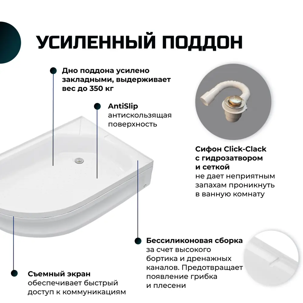 Фото 4 Душевая кабина River No Silicone DN120/90/24/MT/R 120x90 гидромассаж радио средний поддон стекло матовое правая Фото 4 Душевая кабина River No Silicone DN120/90/24/MT/R 120x90 гидромассаж радио средний поддон стекло матовое правая