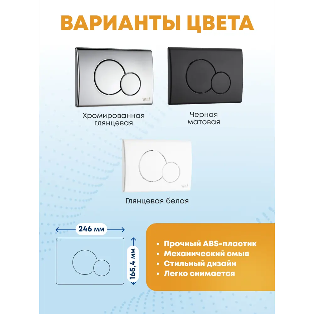 Фото 6 Комплект инсталляция с унитазом Weltwasser MG50748 цвет белый Фото 6 Комплект инсталляция с унитазом Weltwasser MG50748 цвет белый