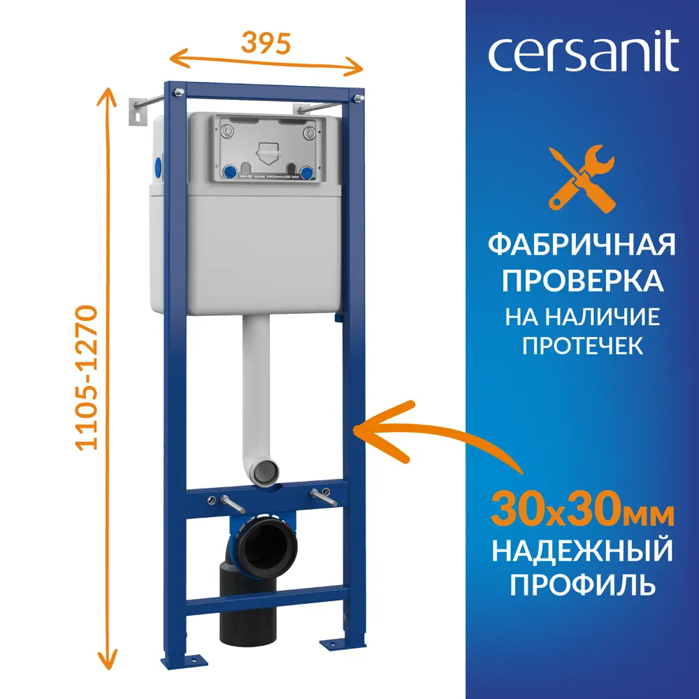Фото 5 Комплект инсталляция с унитазом Cersanit 63518 цвет белый Фото 5 Комплект инсталляция с унитазом Cersanit 63518 цвет белый