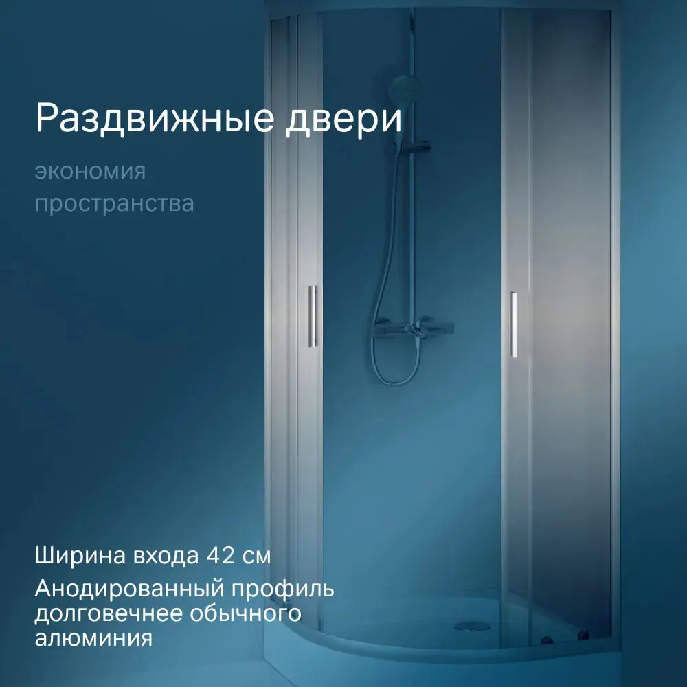 Фото 5 Душевой уголок Am.pm Gem W90UG-401-080MT 1/4 круга 79.5x79.5см серый профиль эффект стекла без покрытия Фото 5 Душевой уголок Am.pm Gem W90UG-401-080MT 1/4 круга 79.5x79.5см серый профиль эффект стекла без покрытия