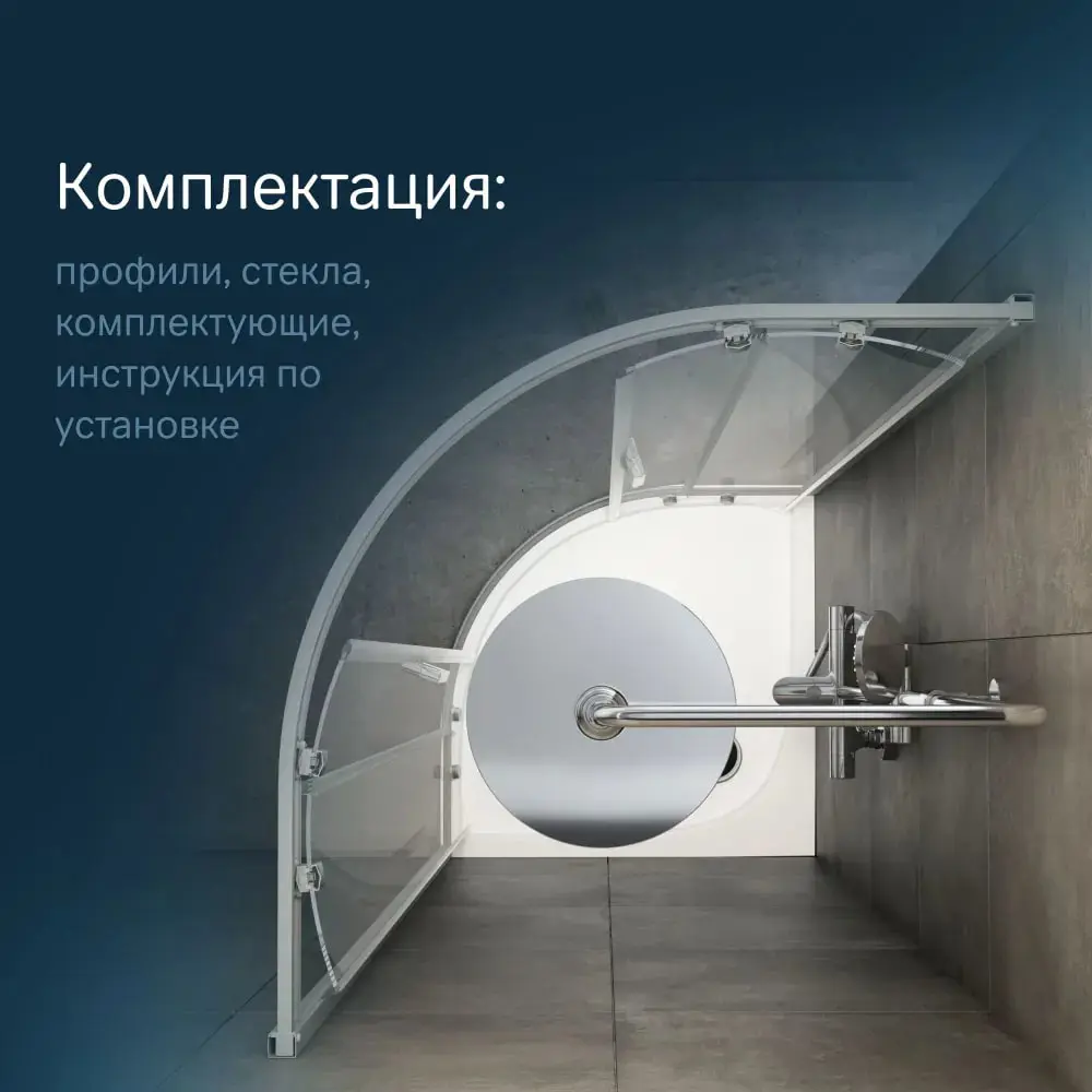 Фото 6 Душевой уголок Am.pm Gem W90UG-401-080MT 1/4 круга 79.5x79.5см серый профиль эффект стекла без покрытия Фото 6 Душевой уголок Am.pm Gem W90UG-401-080MT 1/4 круга 79.5x79.5см серый профиль эффект стекла без покрытия