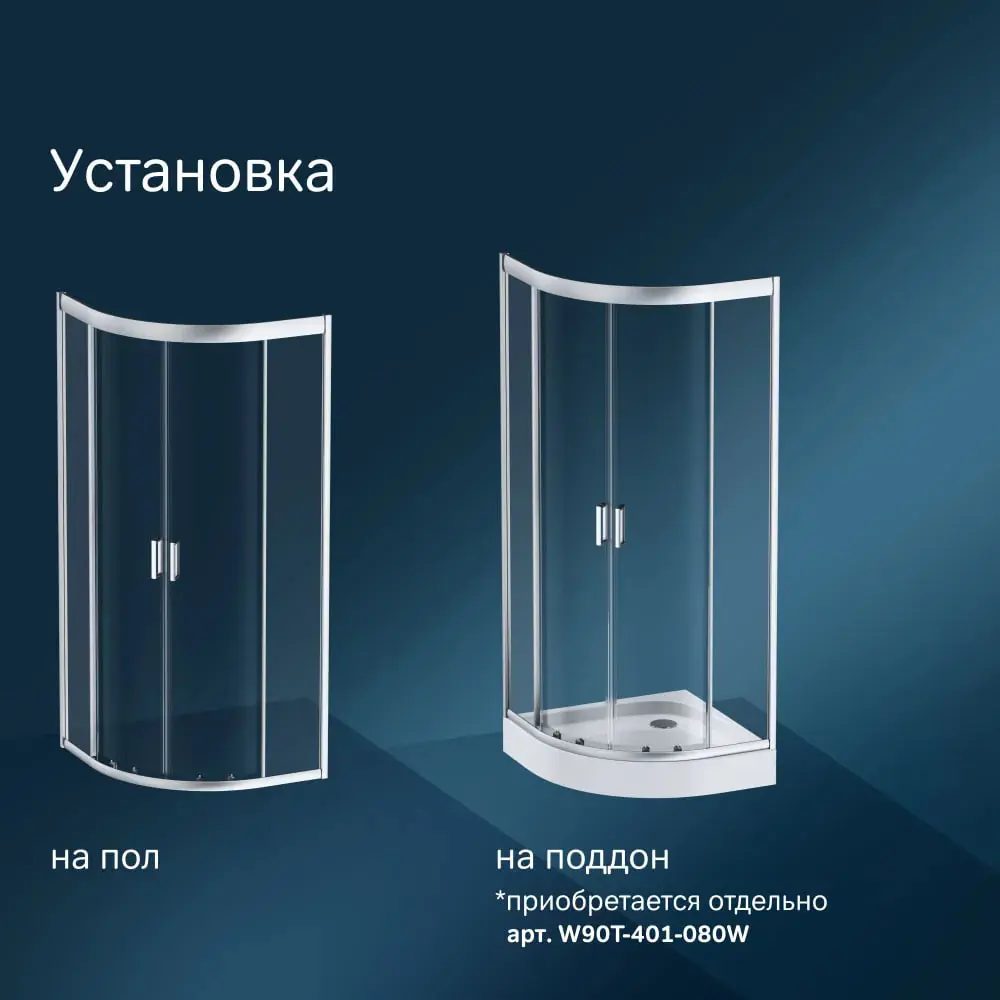 Фото 3 Душевой уголок Am.pm Gem W90UG-401-080MT 1/4 круга 79.5x79.5см серый профиль эффект стекла без покрытия Фото 3 Душевой уголок Am.pm Gem W90UG-401-080MT 1/4 круга 79.5x79.5см серый профиль эффект стекла без покрытия