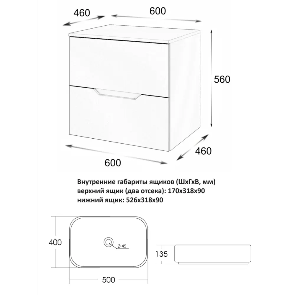 Фото 6 Тумба с раковиной Topline FLIPTUS60B-5500W подвесная 60 см цвет черный/белый Фото 6 Тумба с раковиной Topline FLIPTUS60B-5500W подвесная 60 см цвет черный/белый