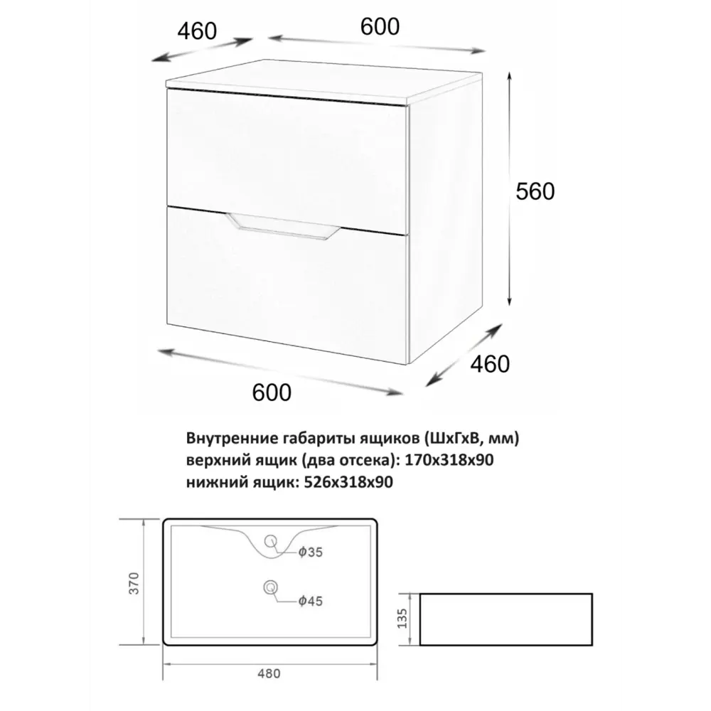 Фото 6 Тумба с раковиной Topline FLIPTUS60L-1475B подвесная 60 см цвет латте/черный Фото 6 Тумба с раковиной Topline FLIPTUS60L-1475B подвесная 60 см цвет латте/черный