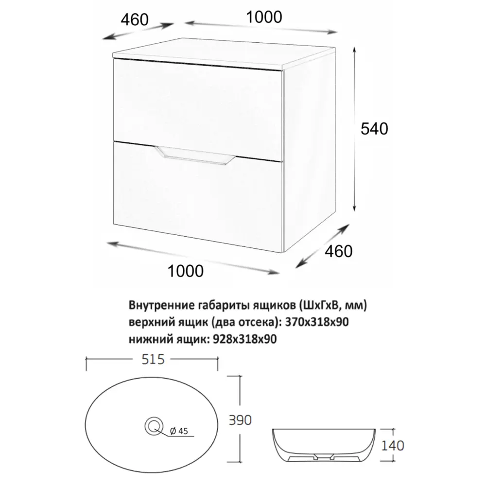 Фото 6 Тумба с раковиной подвесная Topline FLIPTUS100L-5520W 100 см цвет латте матовый Фото 6 Тумба с раковиной подвесная Topline FLIPTUS100L-5520W 100 см цвет латте матовый