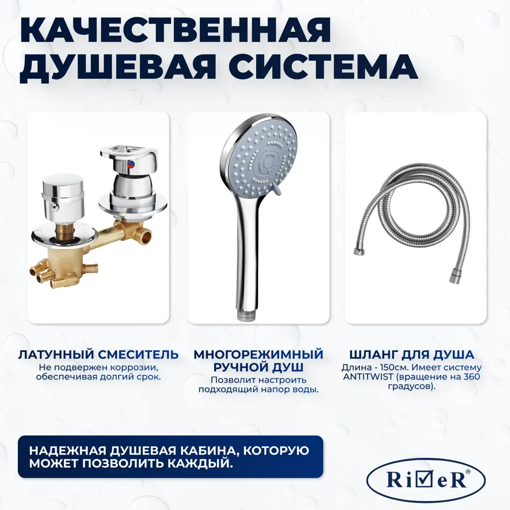 Фото 3 Душевая кабина RIVER NS/QDBK80/24MT 80x80 см поддон квадрат средний Фото 3 Душевая кабина RIVER NS/QDBK80/24MT 80x80 см поддон квадрат средний