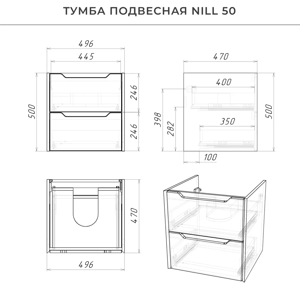 Фото 5 Тумба под раковину подвесная Итана Nill 50 49.6x47x50 белый глянец Фото 5 Тумба под раковину подвесная Итана Nill 50 49.6x47x50 белый глянец