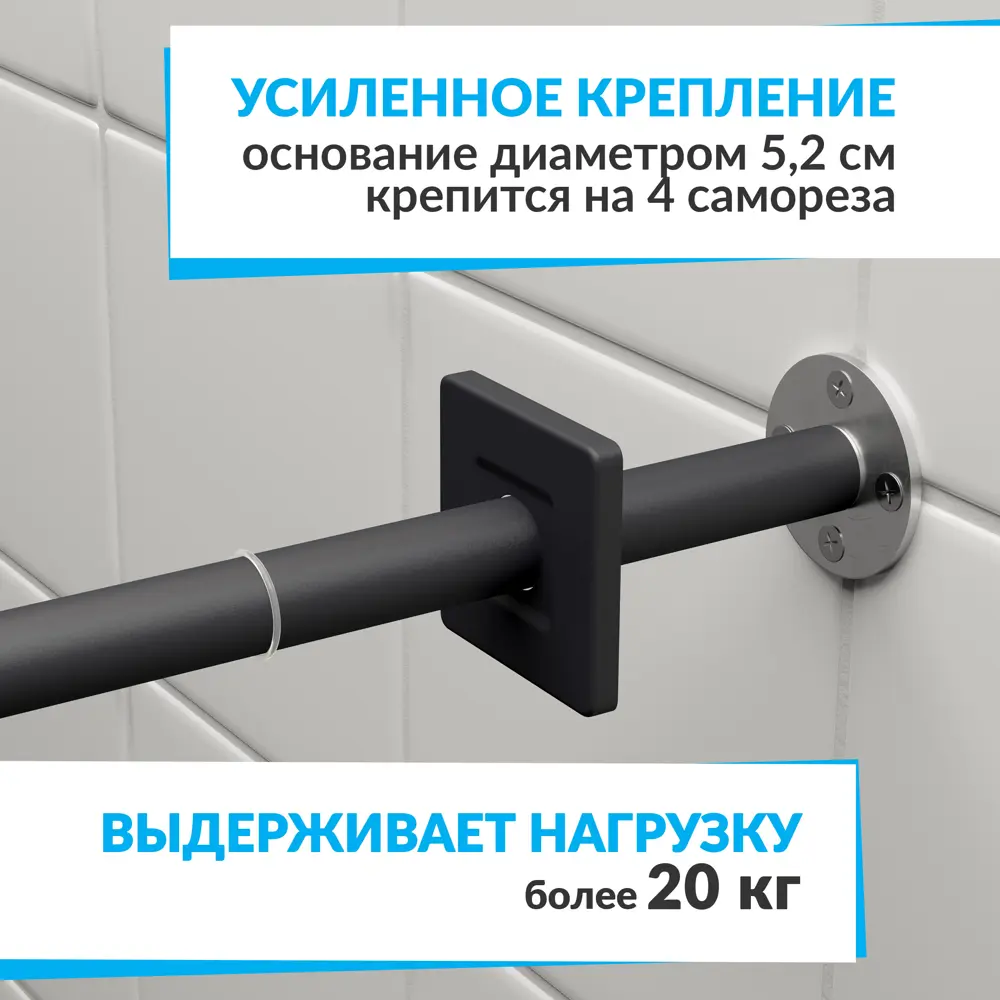 Фото 3 Карниз для ванны MRKARNIZ K20A-140x90-BLACK+CUB 140 см Фото 3 Карниз для ванны MRKARNIZ K20A-140x90-BLACK+CUB 140 см