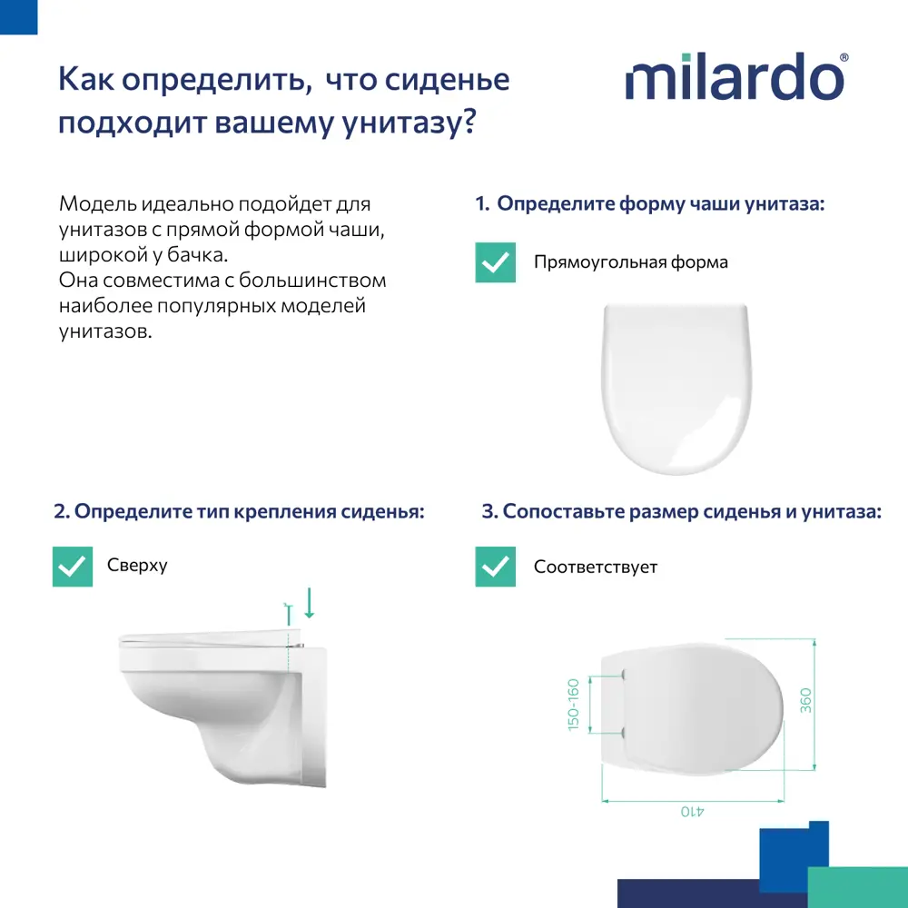 Фото 2 Сиденье для унитаза Milardo PP Seat Cover 020PP00M31, 42.4x35.7 см полипропилен, белый Фото 2 Сиденье для унитаза Milardo PP Seat Cover 020PP00M31, 42.4x35.7 см полипропилен, белый